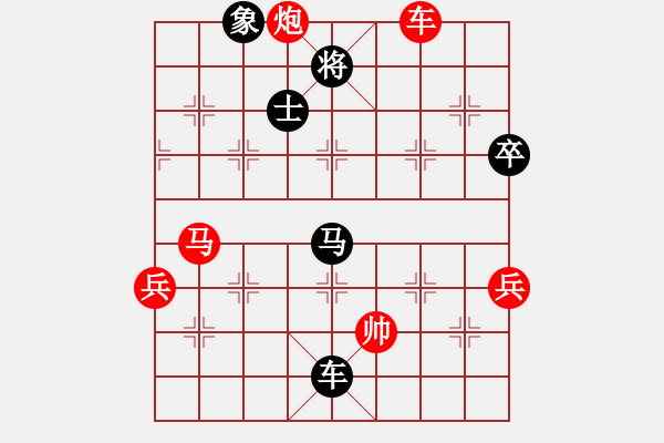 象棋棋譜圖片：龍海(1星)-負-棄車成殺(3星) - 步數(shù)：104 