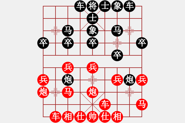 象棋棋谱图片：龙海(1星)-负-弃车成杀(3星) - 步数：20 