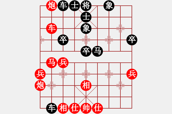 象棋棋譜圖片：龍海(1星)-負-棄車成殺(3星) - 步數(shù)：60 