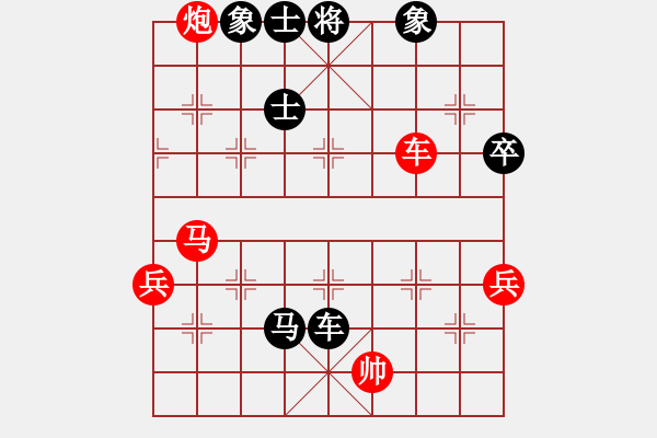 象棋棋譜圖片：龍海(1星)-負-棄車成殺(3星) - 步數(shù)：90 