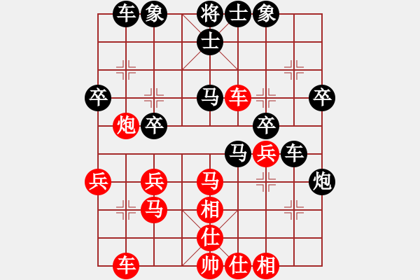 象棋棋譜圖片：西部野馬(月將)-負-ccfnd(1段) - 步數(shù)：30 