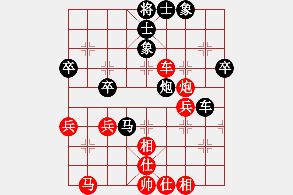 象棋棋譜圖片：西部野馬(月將)-負-ccfnd(1段) - 步數(shù)：40 