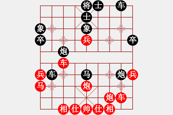 象棋棋譜圖片：yaojhb(8段)-和-尖刀(2段) - 步數(shù)：40 