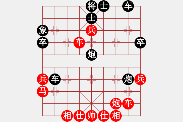 象棋棋譜圖片：yaojhb(8段)-和-尖刀(2段) - 步數(shù)：50 