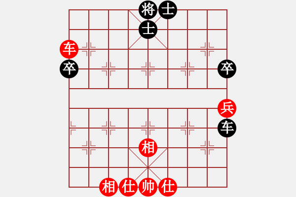 象棋棋譜圖片：yaojhb(8段)-和-尖刀(2段) - 步數(shù)：70 