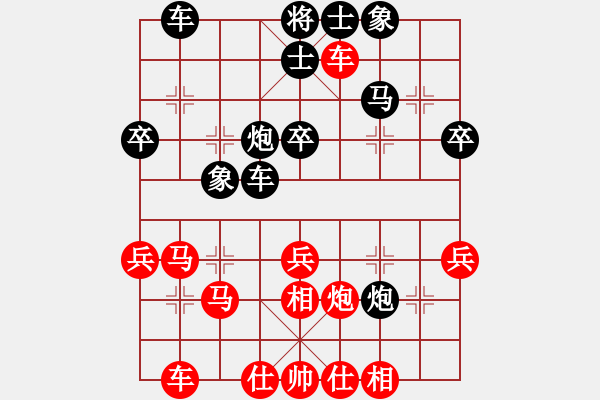 象棋棋譜圖片：sky[540883188] -VS- 傳奇[676271749] - 步數(shù)：50 