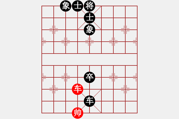 象棋棋譜圖片：梁音繞梁(9星)-負(fù)-金蛇狂舞畢(9星) - 步數(shù)：110 