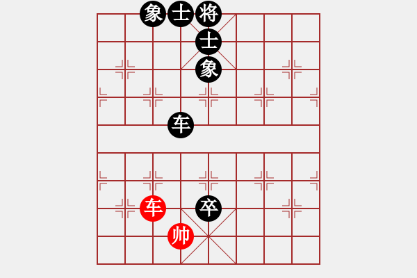 象棋棋譜圖片：梁音繞梁(9星)-負(fù)-金蛇狂舞畢(9星) - 步數(shù)：124 