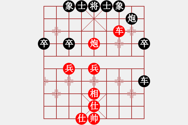 象棋棋譜圖片：梁音繞梁(9星)-負(fù)-金蛇狂舞畢(9星) - 步數(shù)：50 