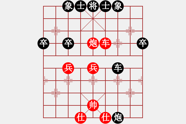 象棋棋譜圖片：梁音繞梁(9星)-負(fù)-金蛇狂舞畢(9星) - 步數(shù)：60 