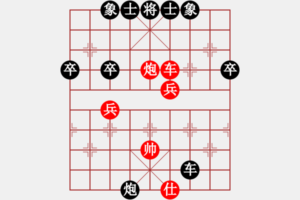 象棋棋譜圖片：梁音繞梁(9星)-負(fù)-金蛇狂舞畢(9星) - 步數(shù)：70 