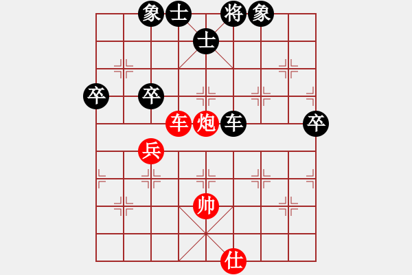 象棋棋譜圖片：梁音繞梁(9星)-負(fù)-金蛇狂舞畢(9星) - 步數(shù)：80 