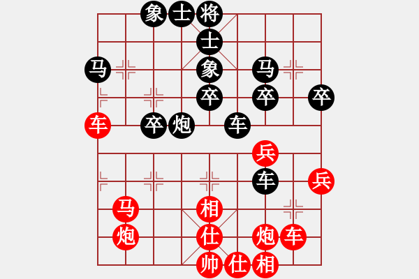 象棋棋譜圖片：20101220 0319 尋常百勝[544183324] - 東萍公司弈天[88081492].c - 步數(shù)：40 