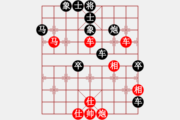 象棋棋譜圖片：20101220 0319 尋常百勝[544183324] - 東萍公司弈天[88081492].c - 步數(shù)：70 