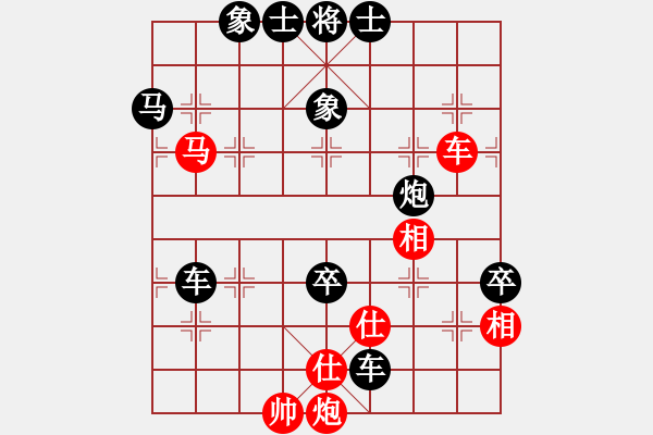 象棋棋譜圖片：20101220 0319 尋常百勝[544183324] - 東萍公司弈天[88081492].c - 步數(shù)：90 