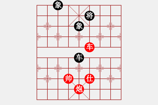 象棋棋譜圖片：車炮仕對(duì)車雙象（新式攻法） - 步數(shù)：10 