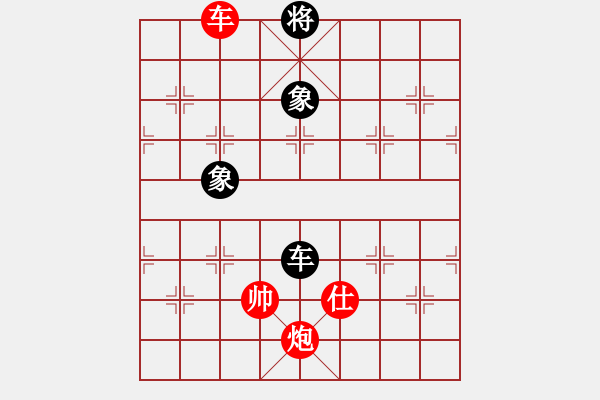 象棋棋譜圖片：車炮仕對(duì)車雙象（新式攻法） - 步數(shù)：20 