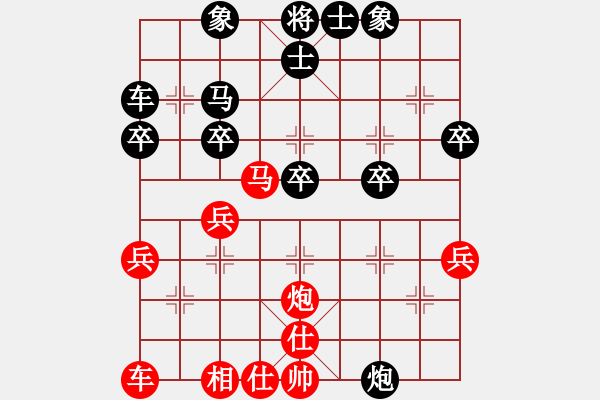 象棋棋譜圖片：我勝象棋巫師關(guān)羽一局 - 步數(shù)：30 