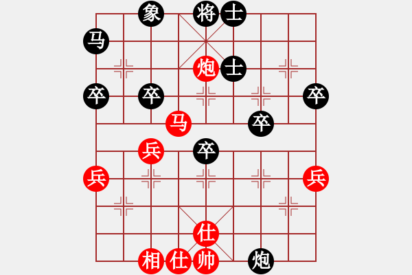 象棋棋譜圖片：我勝象棋巫師關(guān)羽一局 - 步數(shù)：40 