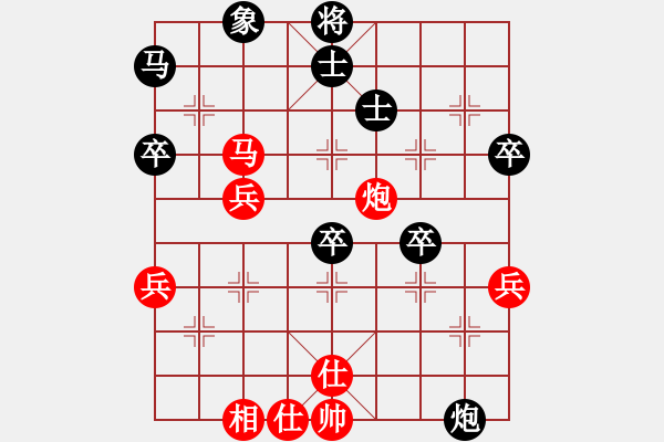 象棋棋譜圖片：我勝象棋巫師關(guān)羽一局 - 步數(shù)：50 