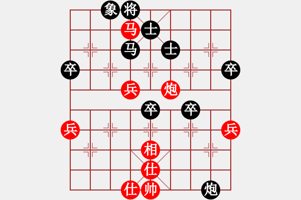 象棋棋譜圖片：我勝象棋巫師關(guān)羽一局 - 步數(shù)：60 