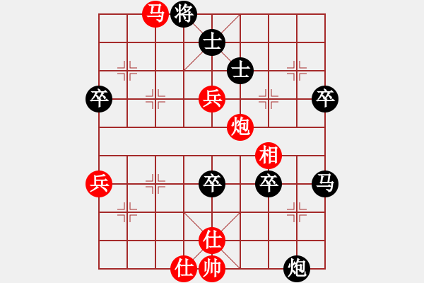 象棋棋譜圖片：我勝象棋巫師關(guān)羽一局 - 步數(shù)：70 