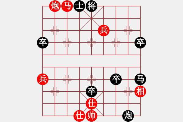 象棋棋譜圖片：我勝象棋巫師關(guān)羽一局 - 步數(shù)：80 