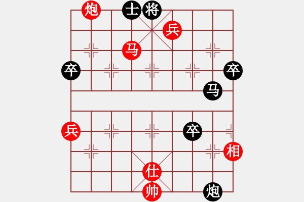 象棋棋譜圖片：我勝象棋巫師關(guān)羽一局 - 步數(shù)：85 