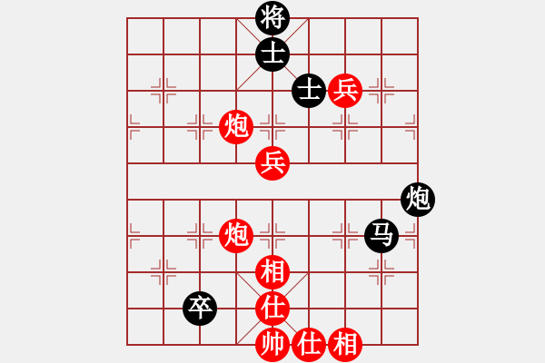 象棋棋譜圖片：雁城棋霸(4段)-勝-佛佛佛(5段) - 步數(shù)：100 