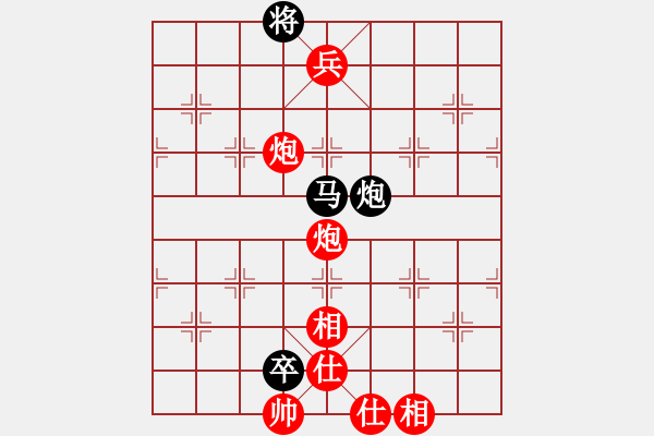 象棋棋譜圖片：雁城棋霸(4段)-勝-佛佛佛(5段) - 步數(shù)：120 