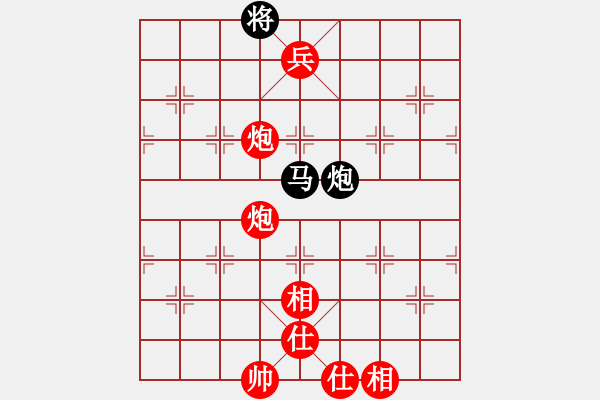 象棋棋譜圖片：雁城棋霸(4段)-勝-佛佛佛(5段) - 步數(shù)：125 