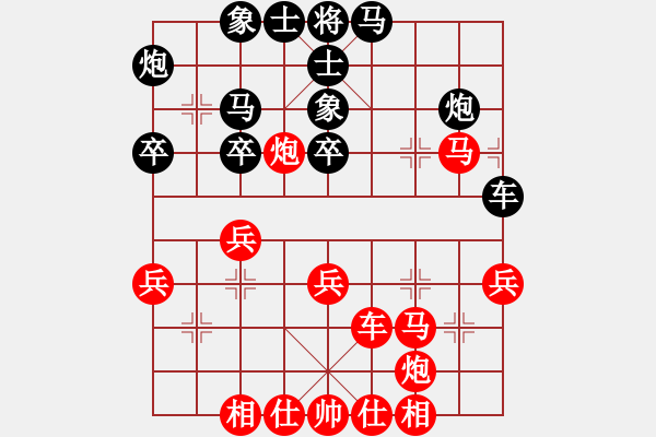 象棋棋譜圖片：雁城棋霸(4段)-勝-佛佛佛(5段) - 步數(shù)：40 