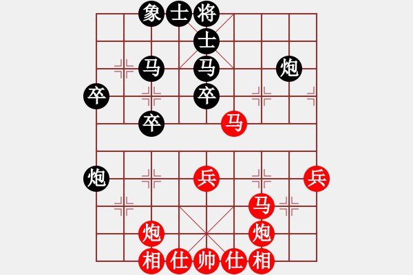 象棋棋譜圖片：雁城棋霸(4段)-勝-佛佛佛(5段) - 步數(shù)：50 