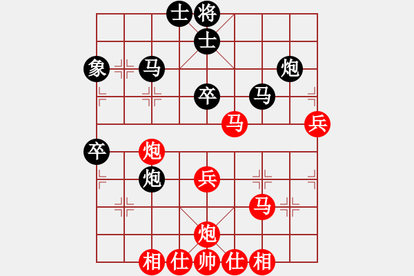 象棋棋譜圖片：雁城棋霸(4段)-勝-佛佛佛(5段) - 步數(shù)：60 