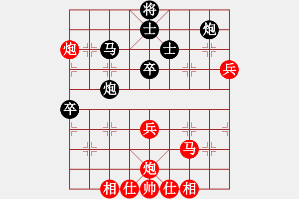 象棋棋譜圖片：雁城棋霸(4段)-勝-佛佛佛(5段) - 步數(shù)：70 