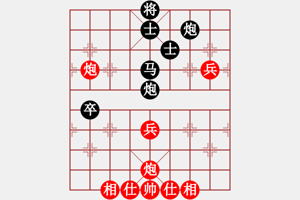 象棋棋譜圖片：雁城棋霸(4段)-勝-佛佛佛(5段) - 步數(shù)：80 