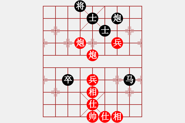 象棋棋譜圖片：雁城棋霸(4段)-勝-佛佛佛(5段) - 步數(shù)：90 