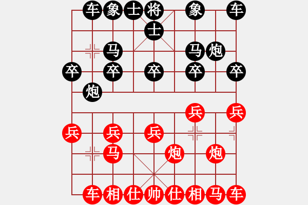 象棋棋譜圖片：不求敗[紅] -VS-行者必達(dá) [黑]【勝過宮炮】 - 步數(shù)：10 