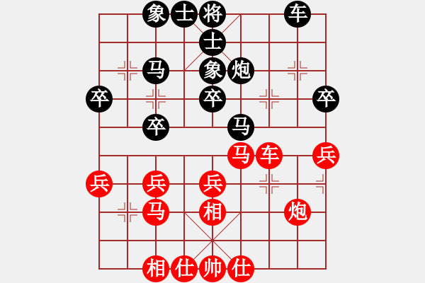 象棋棋譜圖片：不求敗[紅] -VS-行者必達(dá) [黑]【勝過宮炮】 - 步數(shù)：30 