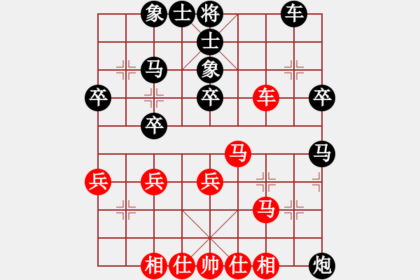 象棋棋譜圖片：不求敗[紅] -VS-行者必達(dá) [黑]【勝過宮炮】 - 步數(shù)：40 