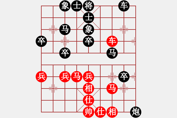 象棋棋譜圖片：不求敗[紅] -VS-行者必達(dá) [黑]【勝過宮炮】 - 步數(shù)：50 