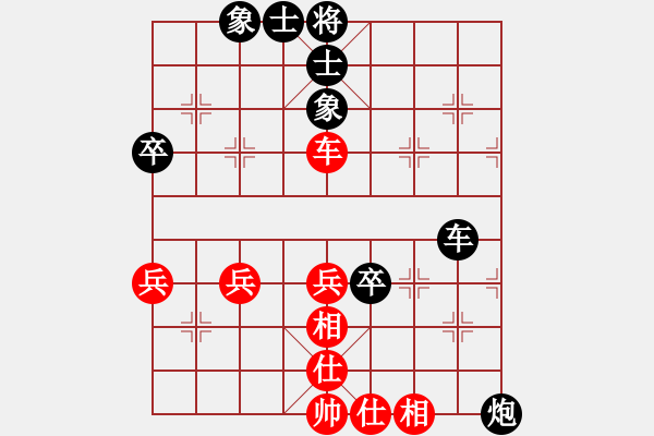 象棋棋譜圖片：不求敗[紅] -VS-行者必達(dá) [黑]【勝過宮炮】 - 步數(shù)：60 