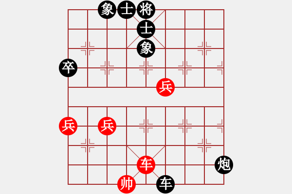 象棋棋譜圖片：不求敗[紅] -VS-行者必達(dá) [黑]【勝過宮炮】 - 步數(shù)：74 