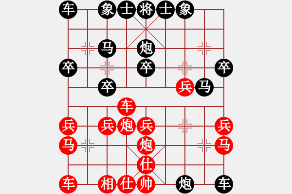 象棋棋譜圖片：棋例參考圖 圖14 - 步數(shù)：0 