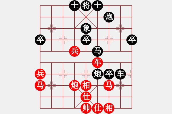 象棋棋譜圖片：華峰論棋(月將)-和-wxmnh(7段) - 步數(shù)：50 