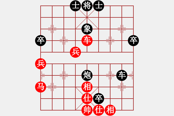 象棋棋譜圖片：華峰論棋(月將)-和-wxmnh(7段) - 步數(shù)：60 