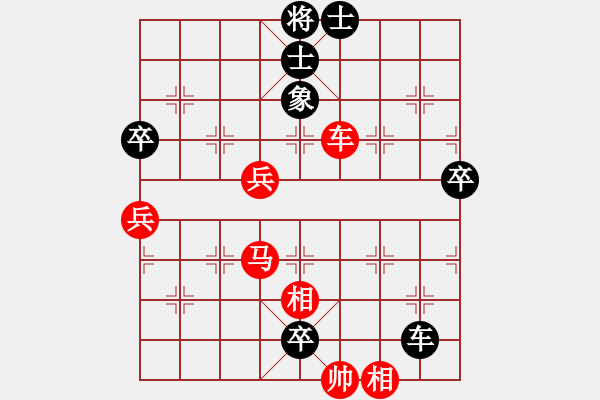 象棋棋譜圖片：華峰論棋(月將)-和-wxmnh(7段) - 步數(shù)：70 