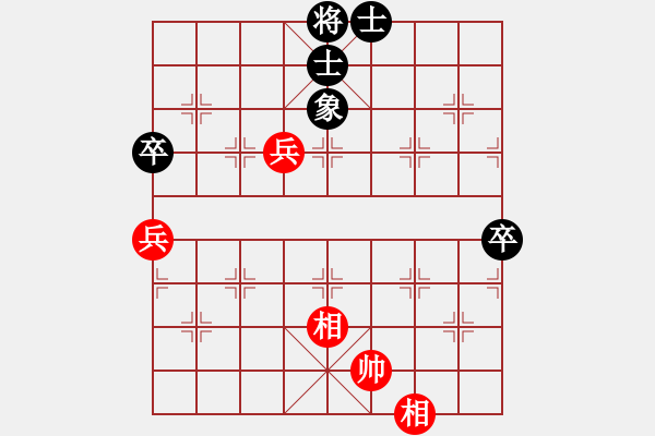 象棋棋譜圖片：華峰論棋(月將)-和-wxmnh(7段) - 步數(shù)：77 