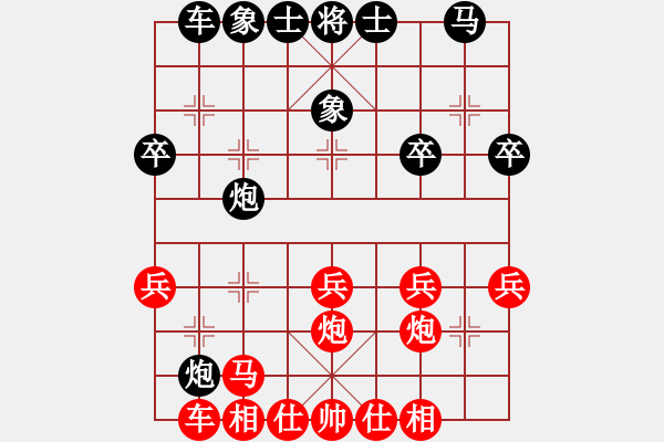 象棋棋譜圖片：盤中仙[121801702] -VS- 心飛 [372171547] - 步數(shù)：30 