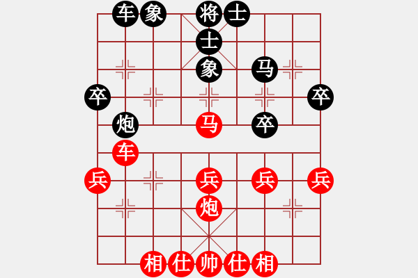 象棋棋譜圖片：盤中仙[121801702] -VS- 心飛 [372171547] - 步數(shù)：40 